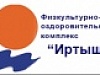 Матчевая встреча уватских и тобольских боксеров и Гран-при по трем дисциплинам